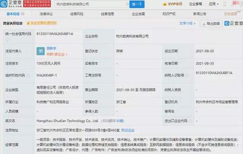 VR領(lǐng)域新動(dòng)向 阿里成立VR設(shè)備制造公司，騰訊投資威魔紀(jì)元，助力信息系統(tǒng)集成服務(wù)升級(jí)